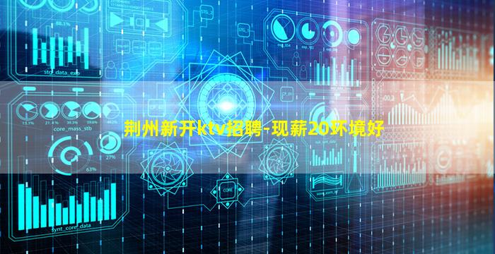 温州夜场招聘